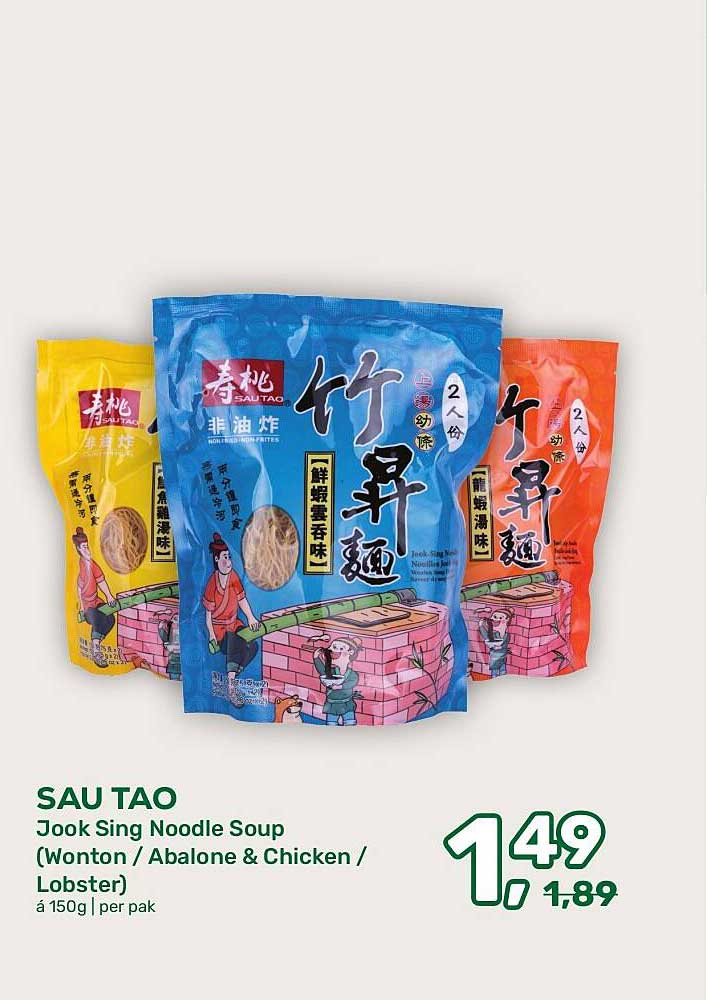 SAU TAO Jook Sing Noodle Soup (Wonton / Abalone & Chicken / Lobster)
