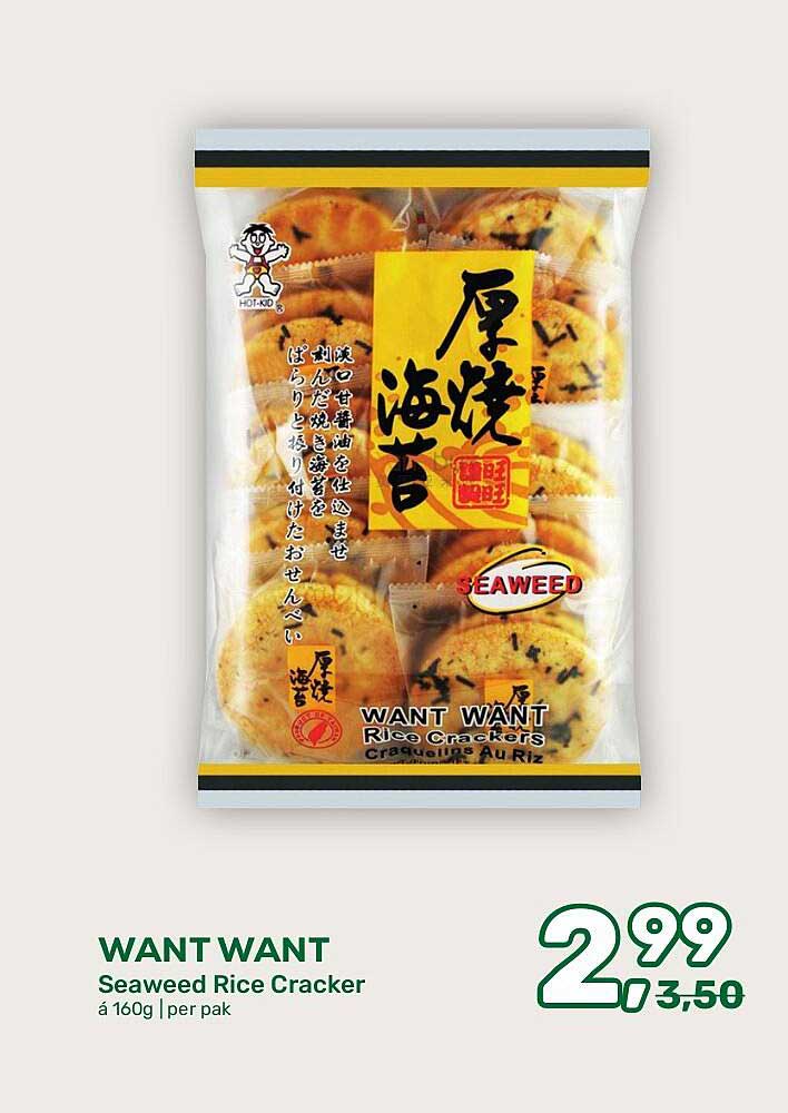 WANT WANT Seaweed Rice Cracker á 160g | per pak