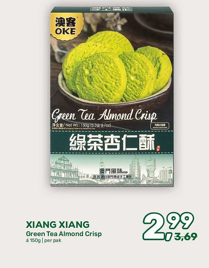 XIANG XIANG Green Tea Almond Crisp