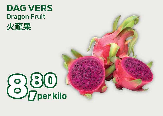 DAG VERS Dragon Fruit 火龍果