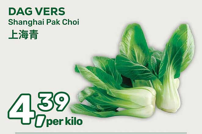 DAG VERS Shanghai Pak Choi 上海青