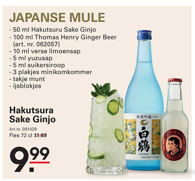 JAPANSE MULE