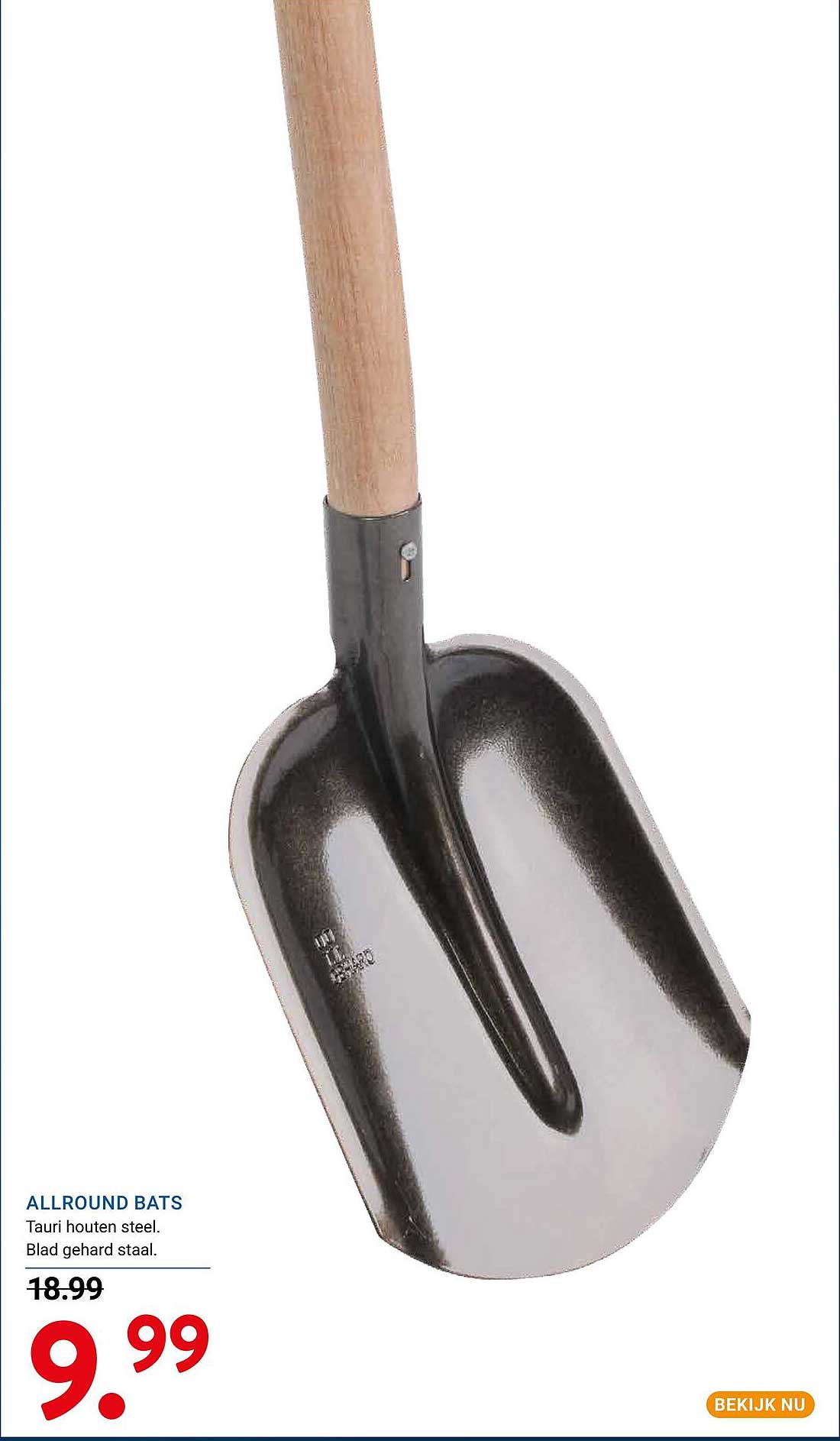 ALLROUND BATS