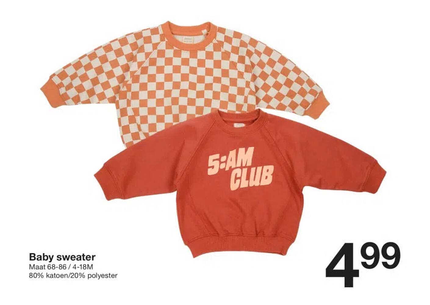 Baby sweater