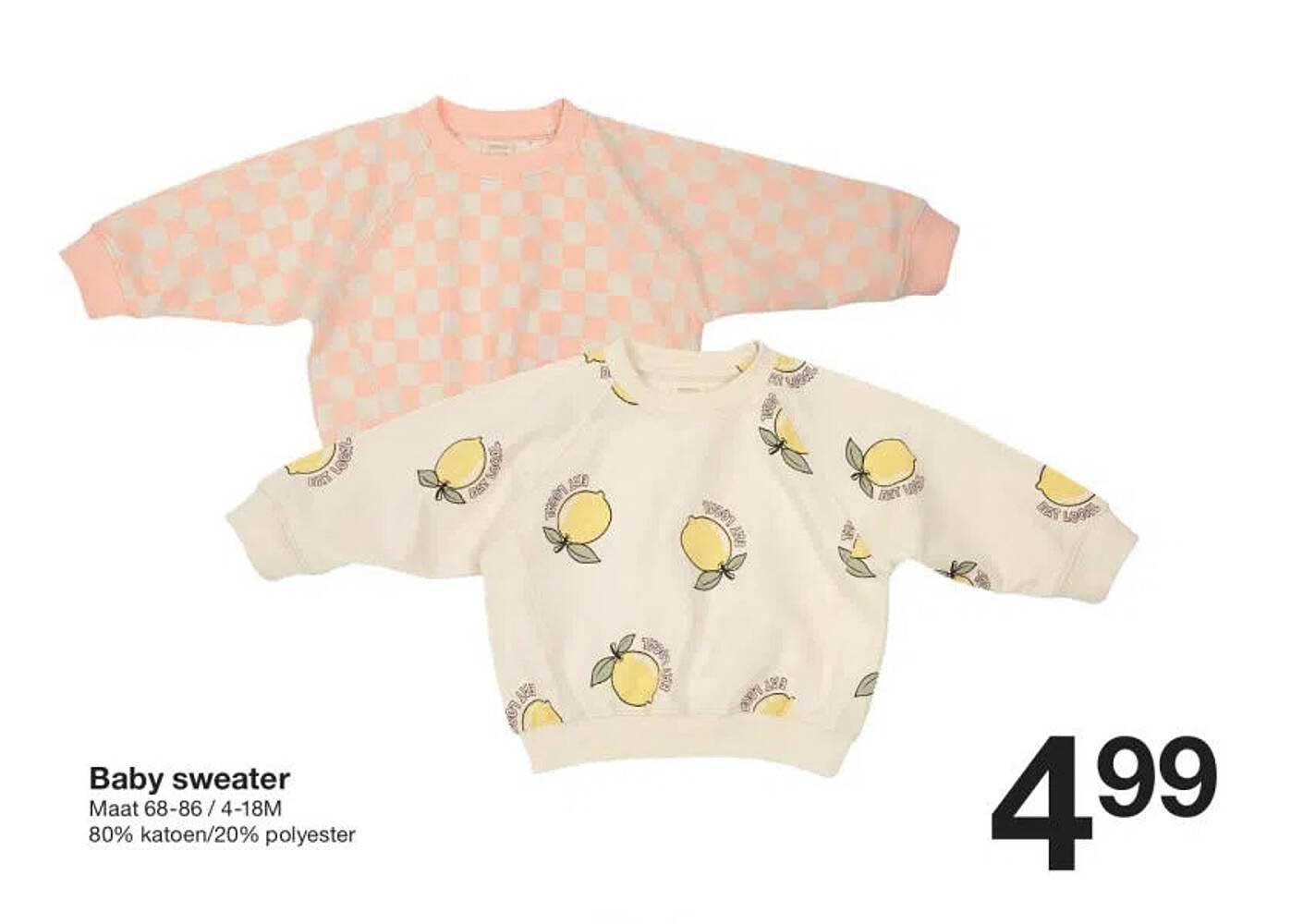 Baby sweater