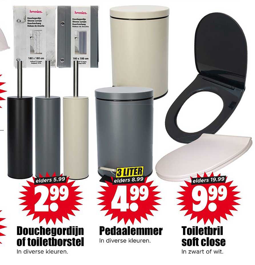 Douchegordijn of toiletborstel