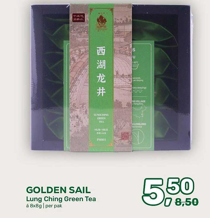 GOLDEN SAIL Lung Ching Green Tea