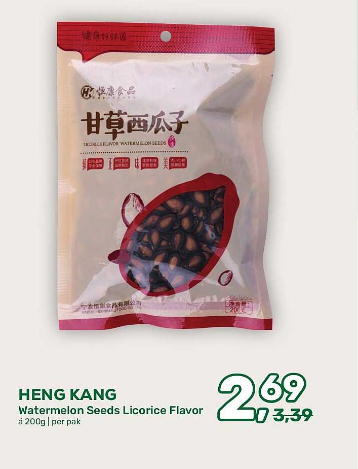 HENG KANG Watermelon Seeds Licorice Flavor á 200g | per pak