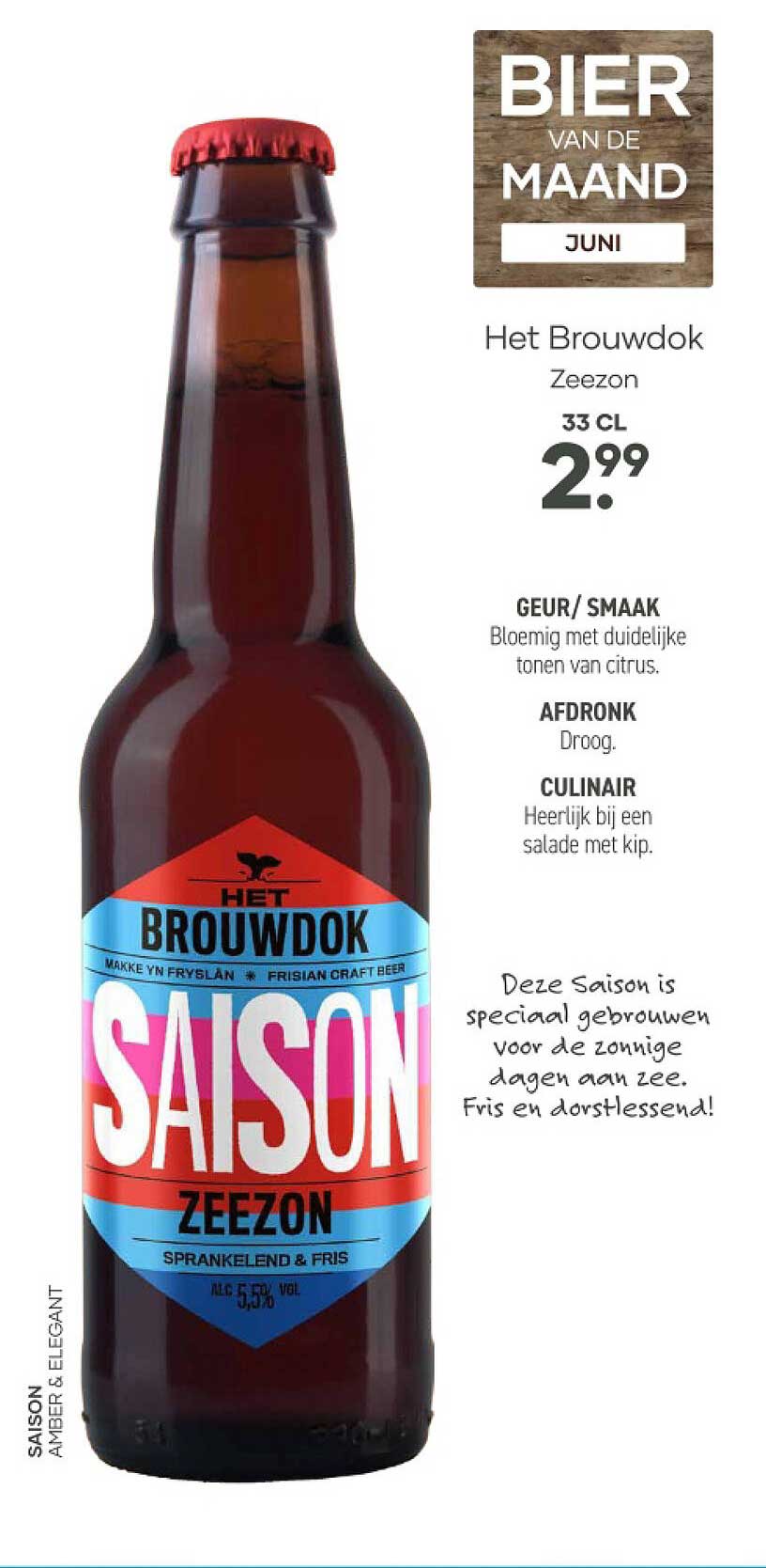 Het Brouwdok Zeezon