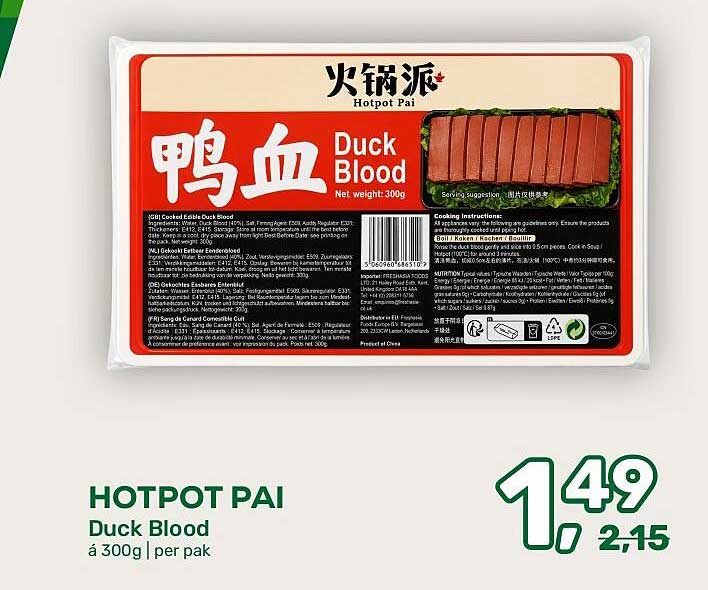 HOTPOT PAI Duck Blood á 300g | per pak