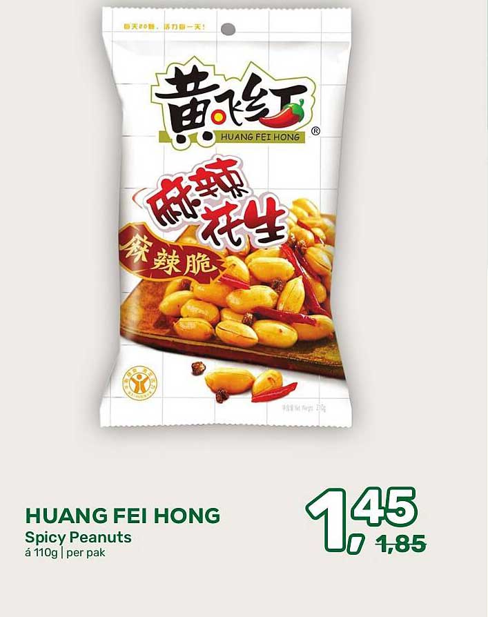 HUANG FEI HONG Spicy Peanuts