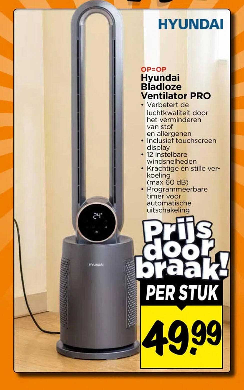 Hyundai Bladloze Ventilator PRO