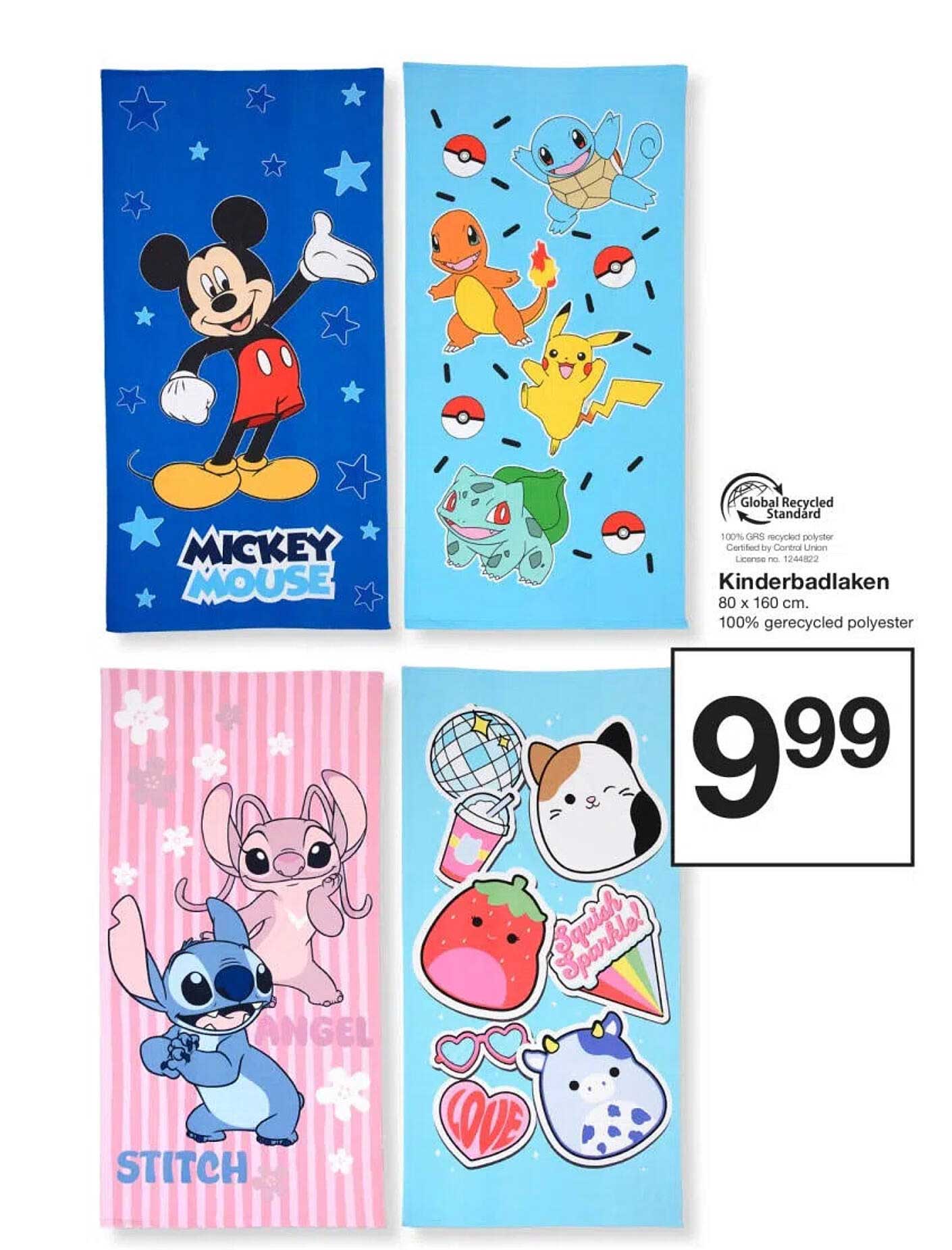 Kinderbadlaken 80 x 160 cm. 100% gerecycled polyester