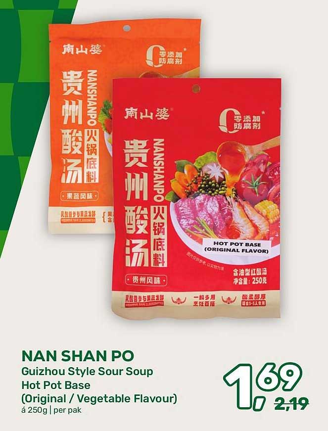 NAN SHAN PO Guizhou Style Sour Soup Hot Pot Base (Original / Vegetable Flavour)