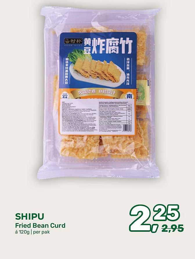 SHIPU Fried Bean Curd