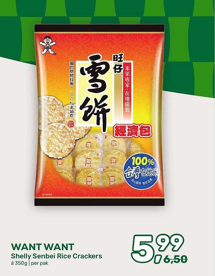 WANT WANT Shelly Senbei Rice Crackers
