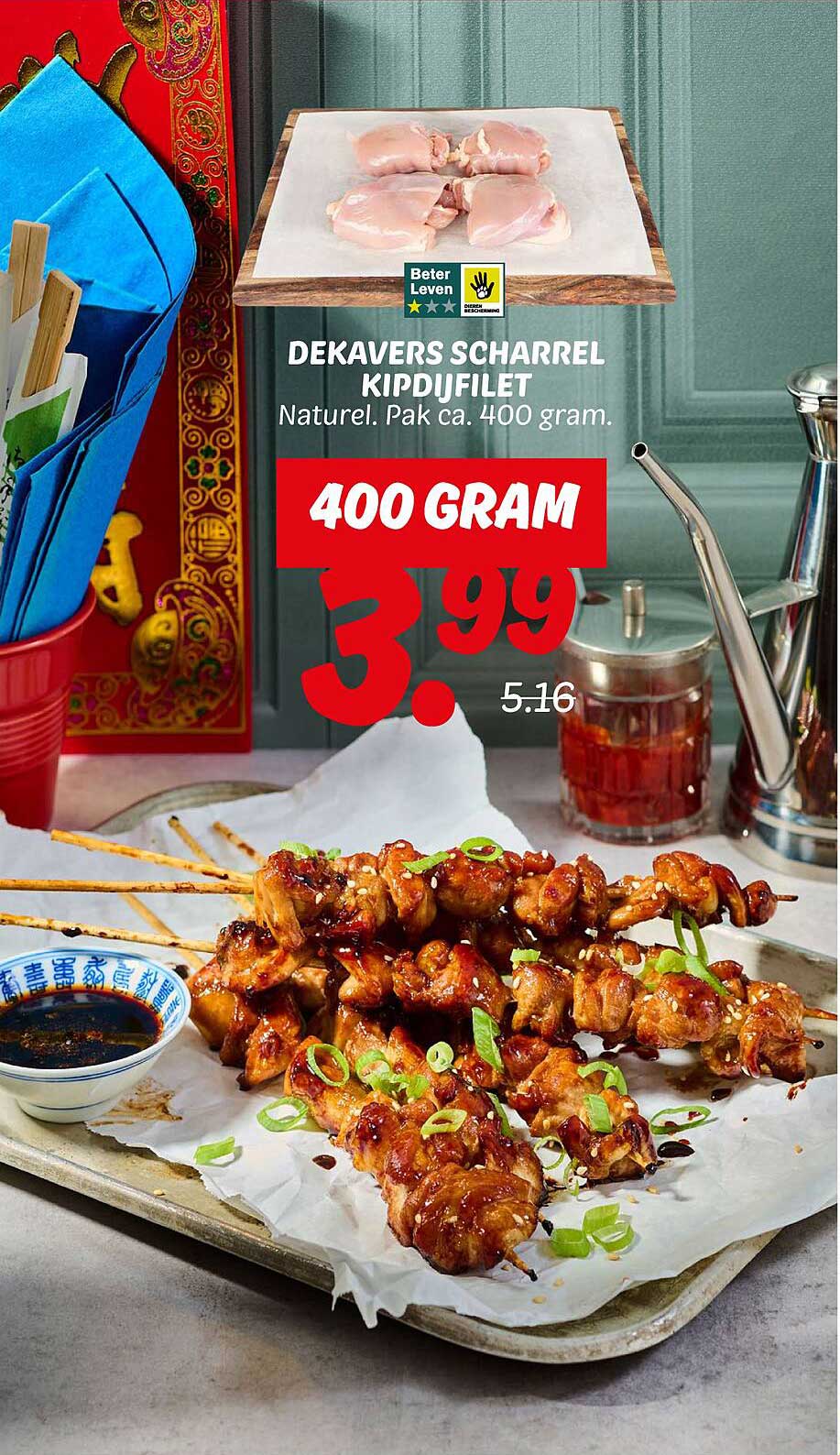 DEKAVERS SCHARREL KIPDUIFLET 400 GRAM
