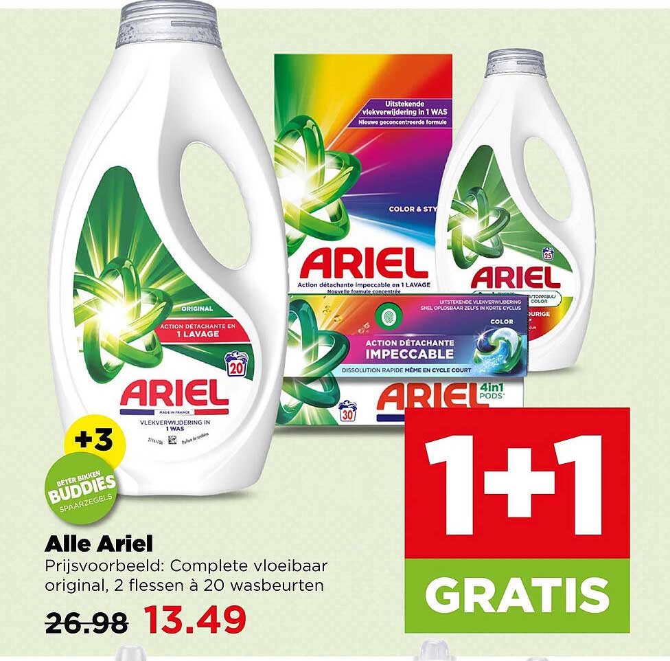 Alle Ariel 1+1 GRATIS