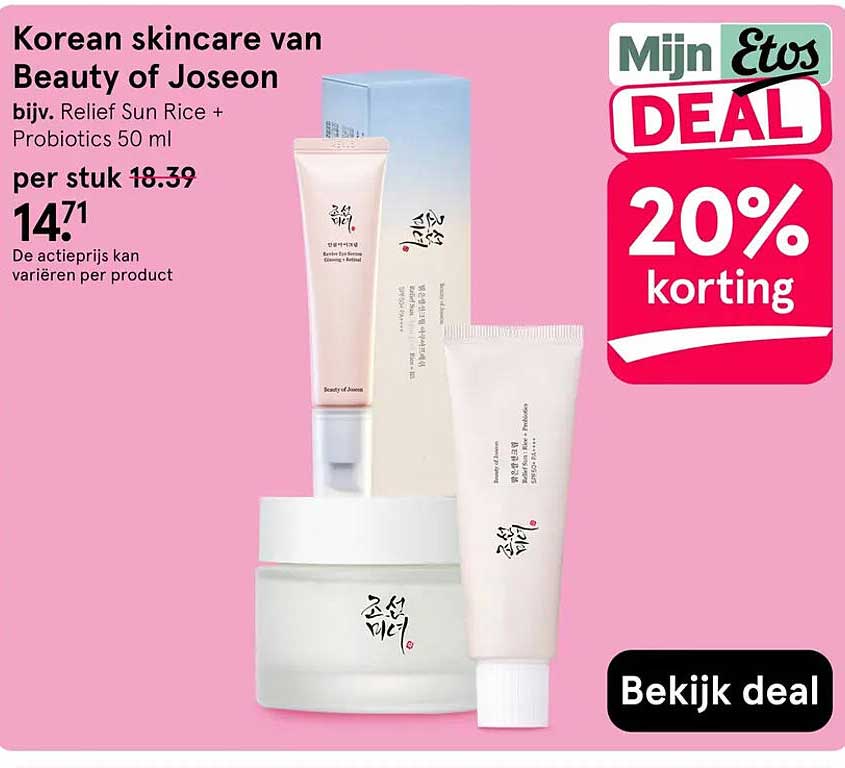 Korean skincare van Beauty of Joseon bijv. Relief Sun Rice + Probiotics 50 ml 20% korting