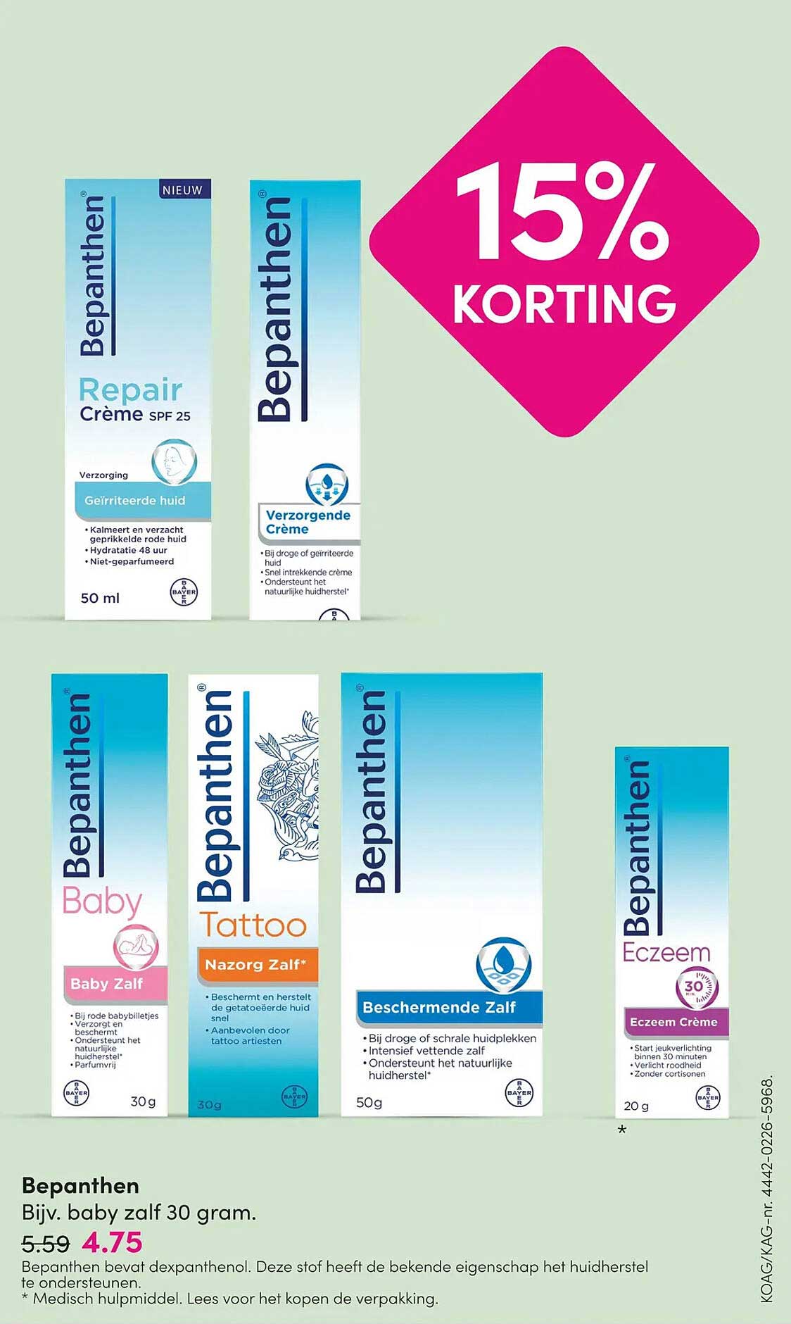 Bepanthen Bijv. baby zalf 30 gram. 15% KORTING