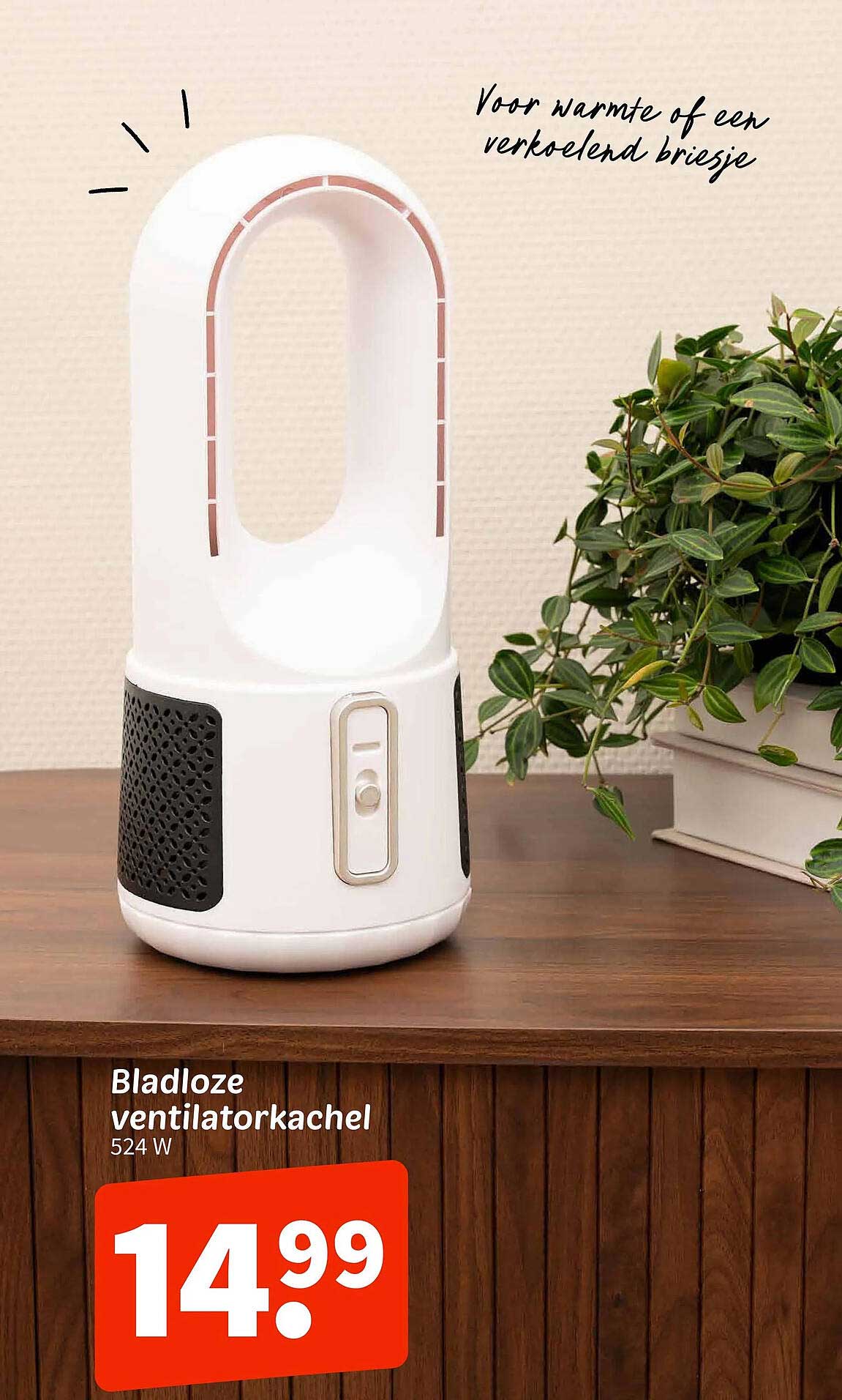 Bladloze ventilatorkachel 524 W