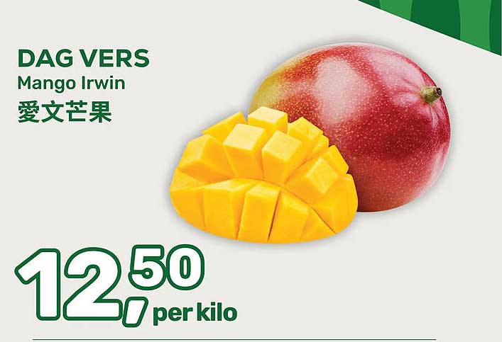 DAG VERS Mango Irwin 爱文芒果