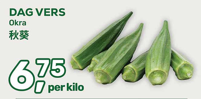 DAG VERS Okra 秋葵
