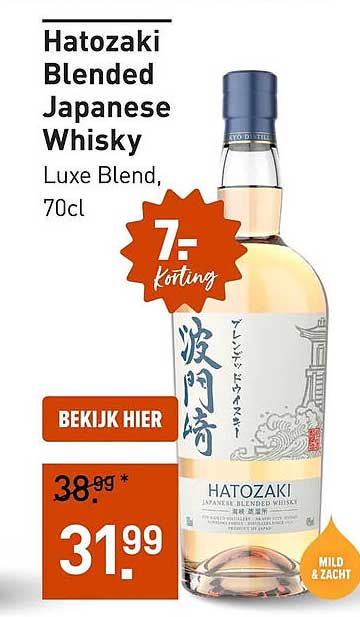 Hatozaki Blended Japanese Whisky Luxe Blend, 70cl