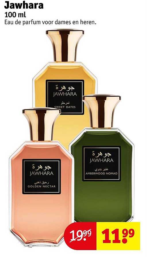 Jawhara 100 ml Eau de parfum voor dames en heren
