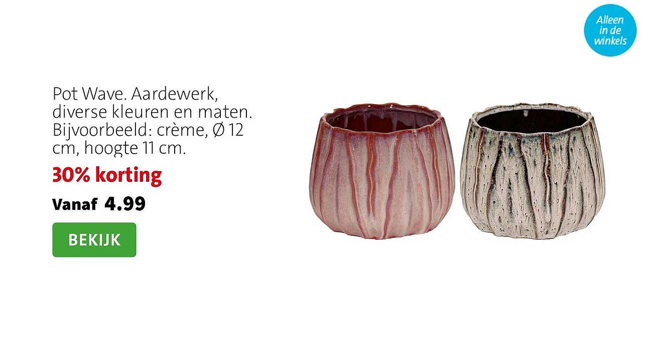 Pot Wave. Aardewerk, diverse kleuren en maten. Bijvoorbeeld: crème, Ø 12 cm, hoogte 11 cm. 30% korting