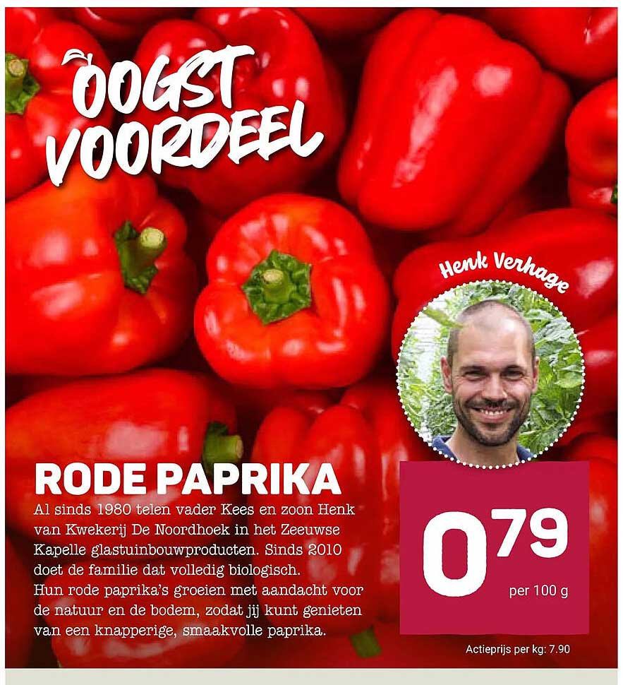 RODE PAPRIKA
