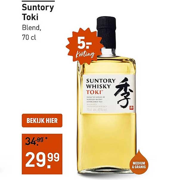 Suntory Toki Blend, 70 cl