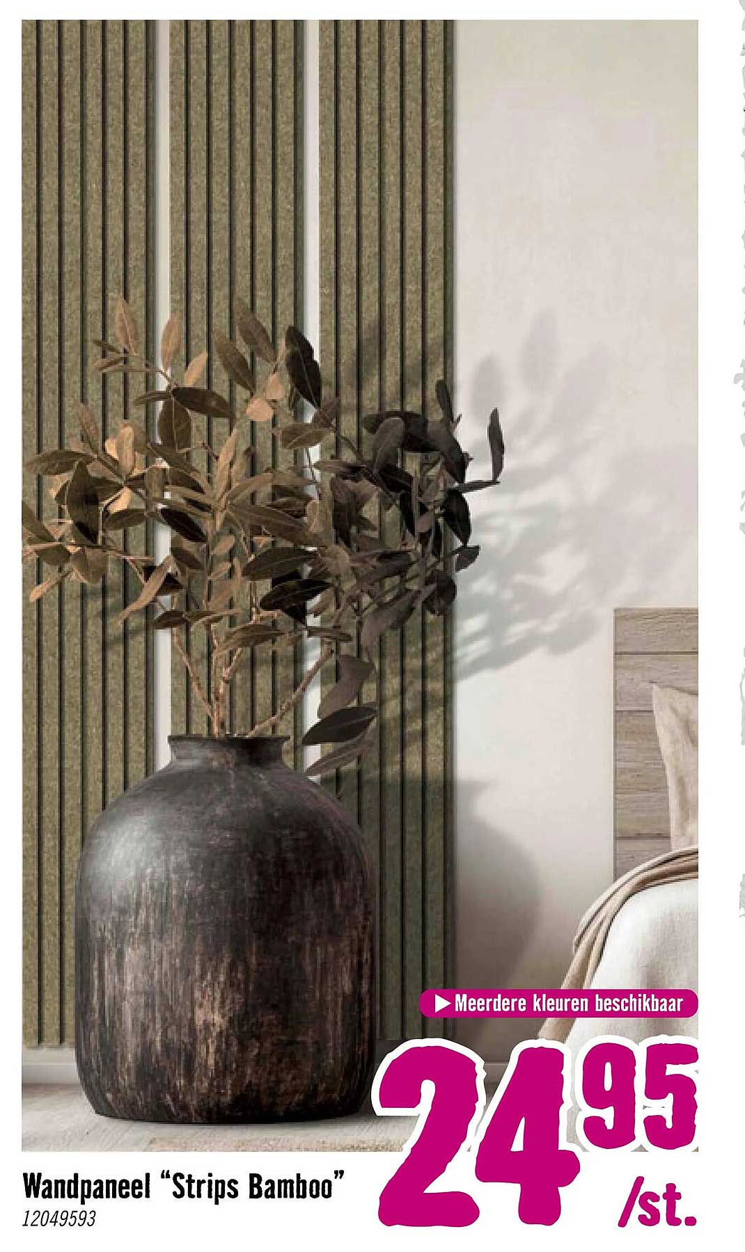 Wandpaneel “Strips Bamboo”