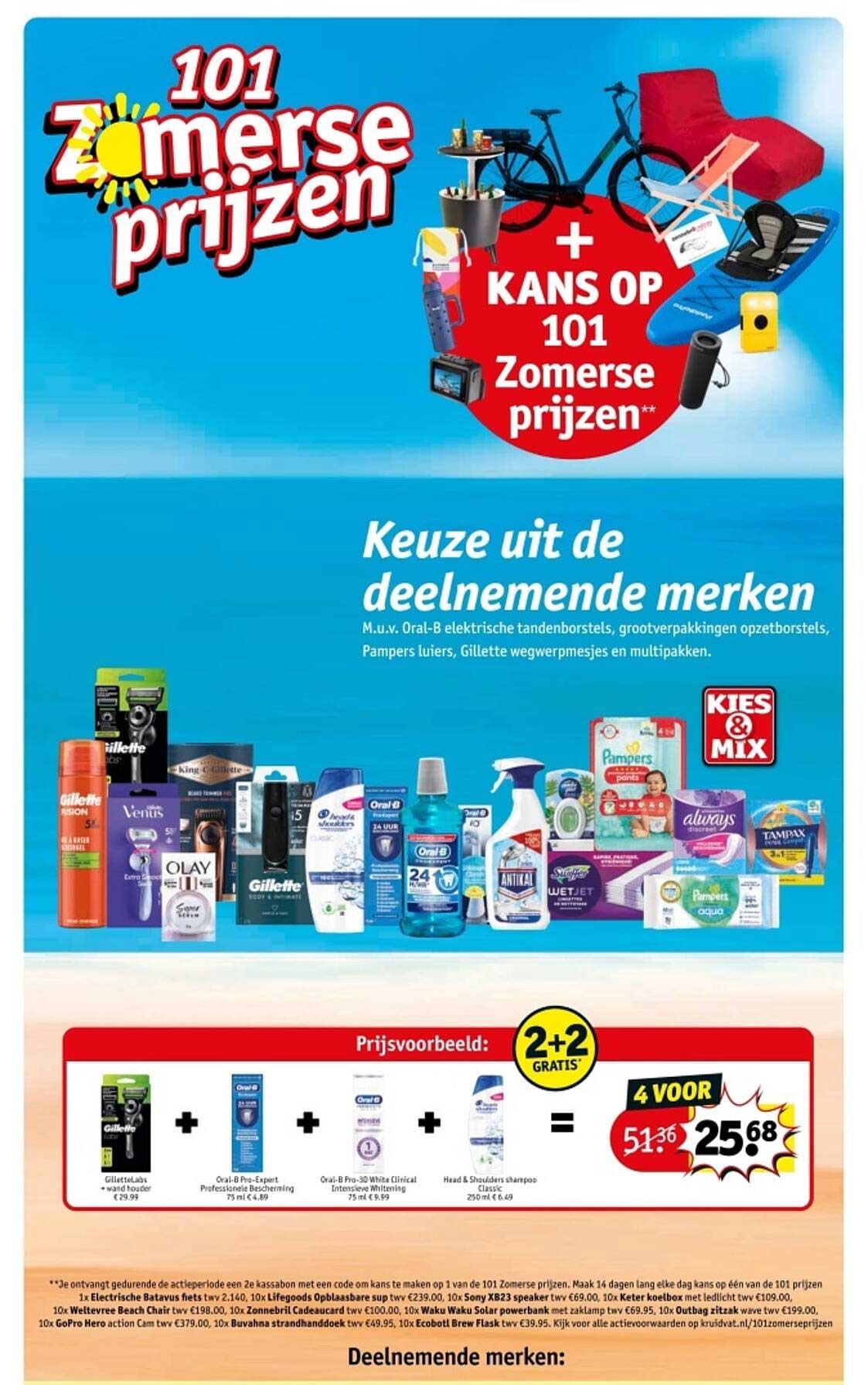 101 Zomerprijzen bij Kruidvat