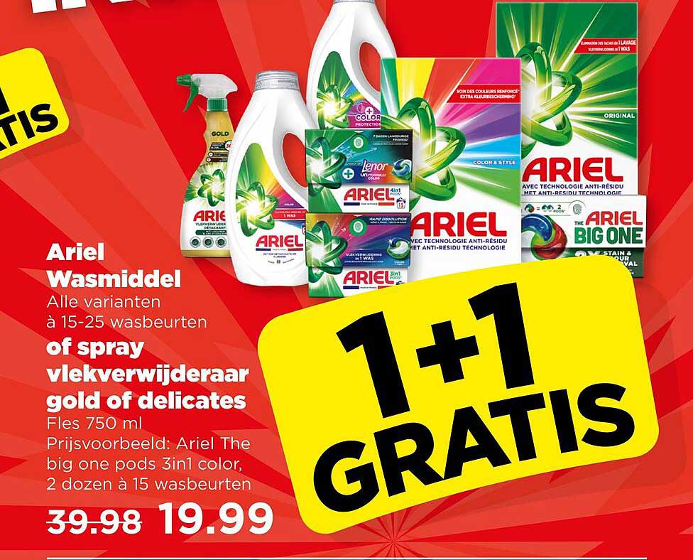 Ariel Wasmiddel Alle varianten à 15-25 wasbeurten of spray vlekverwijderaar gold of delicates