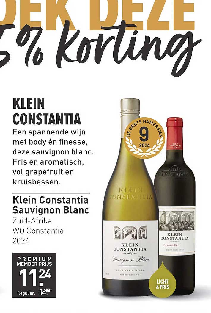 Klein Constantia Sauvignon Blanc