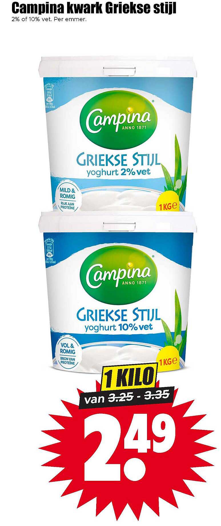 Campina kwark Griekse stijl 1 kilo
