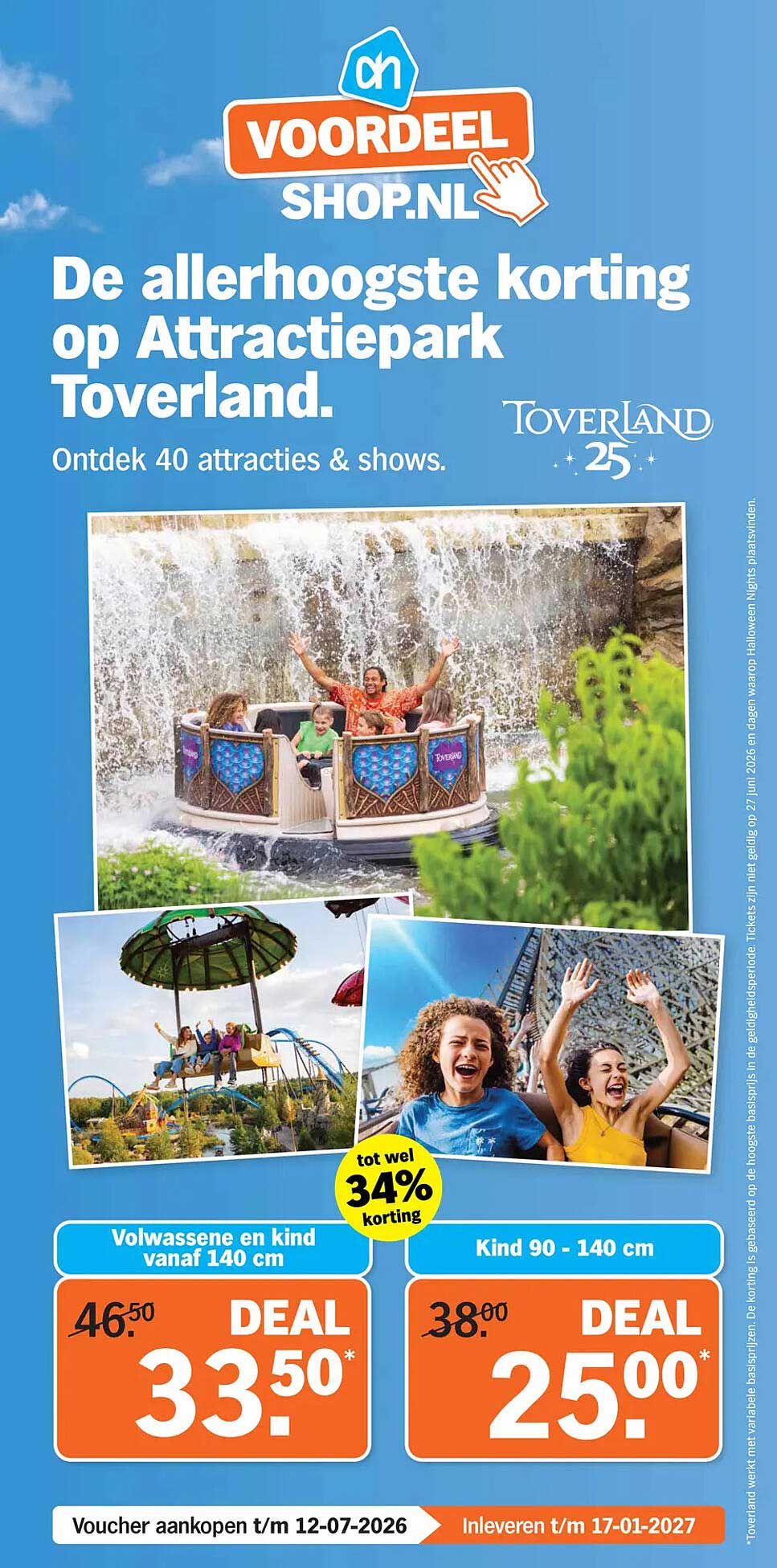 De allerhoogste korting op Attractiepark Toverland.