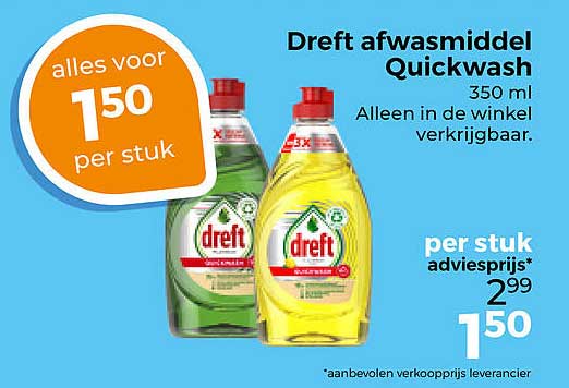 Dreft afwasmiddel Quickwash 350 ml