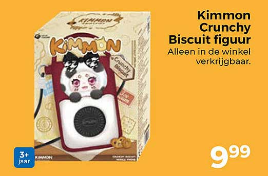 Kimmon Crunchy Biscuit figuur