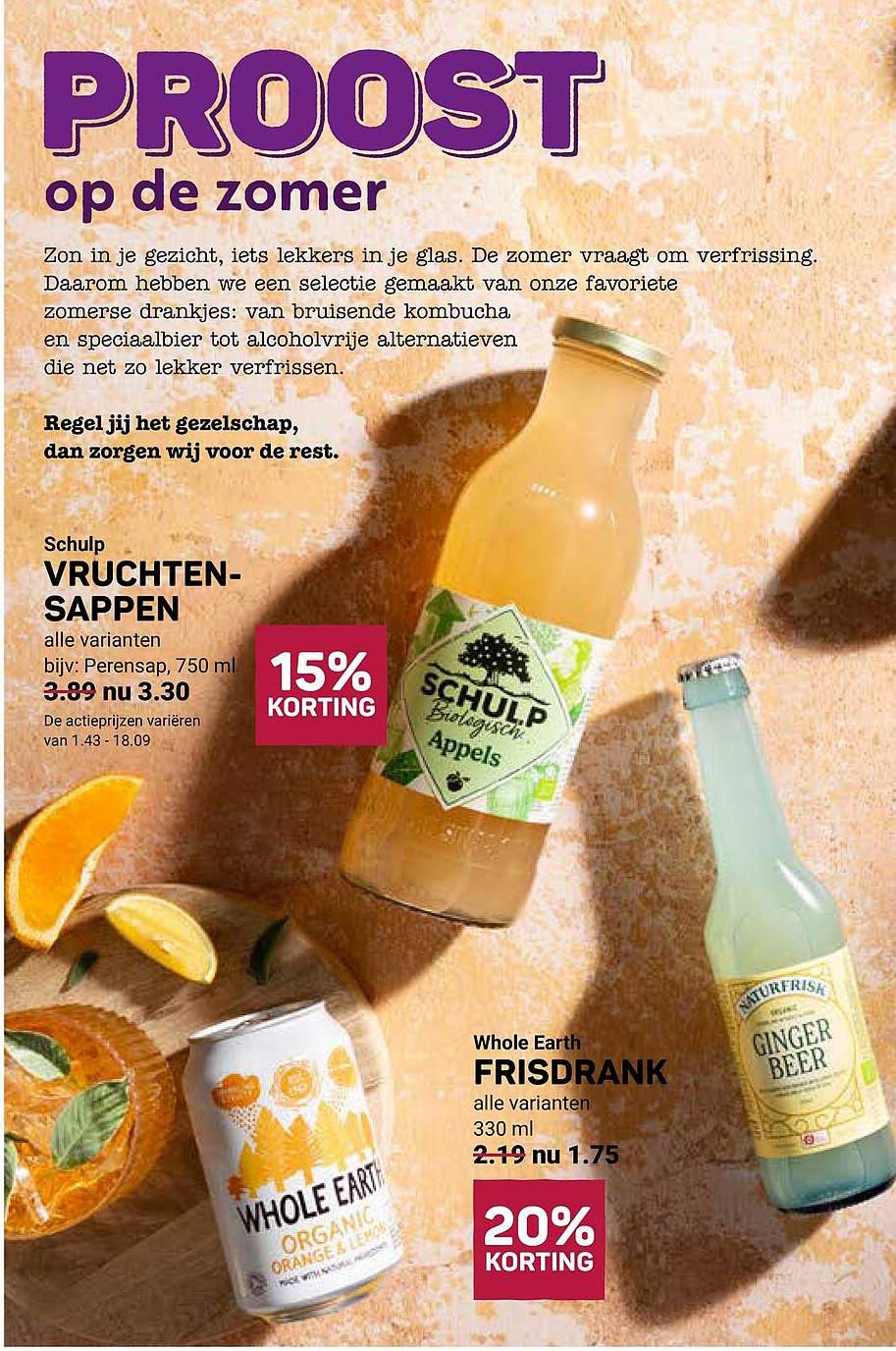 Schulp VRUCHTEN-SAPPEN alle varianten, bijv: Perensap, 750 ml