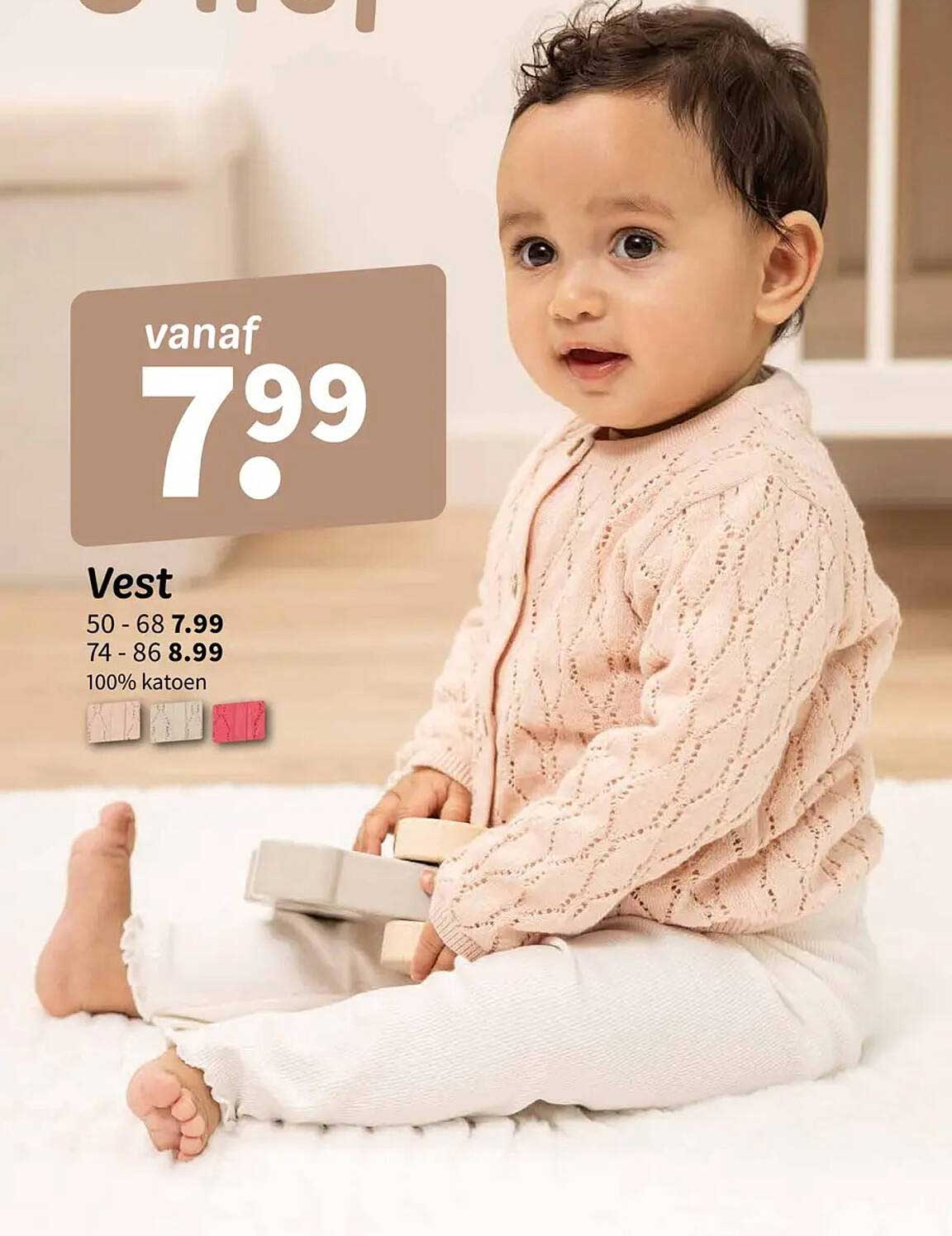 Vest
