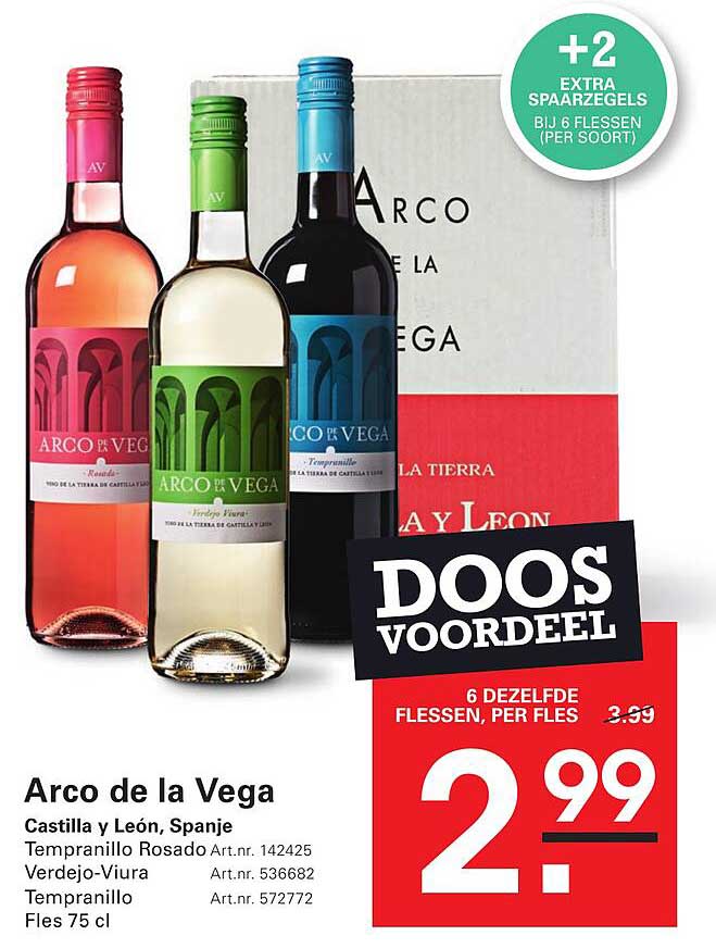 Arco de la Vega