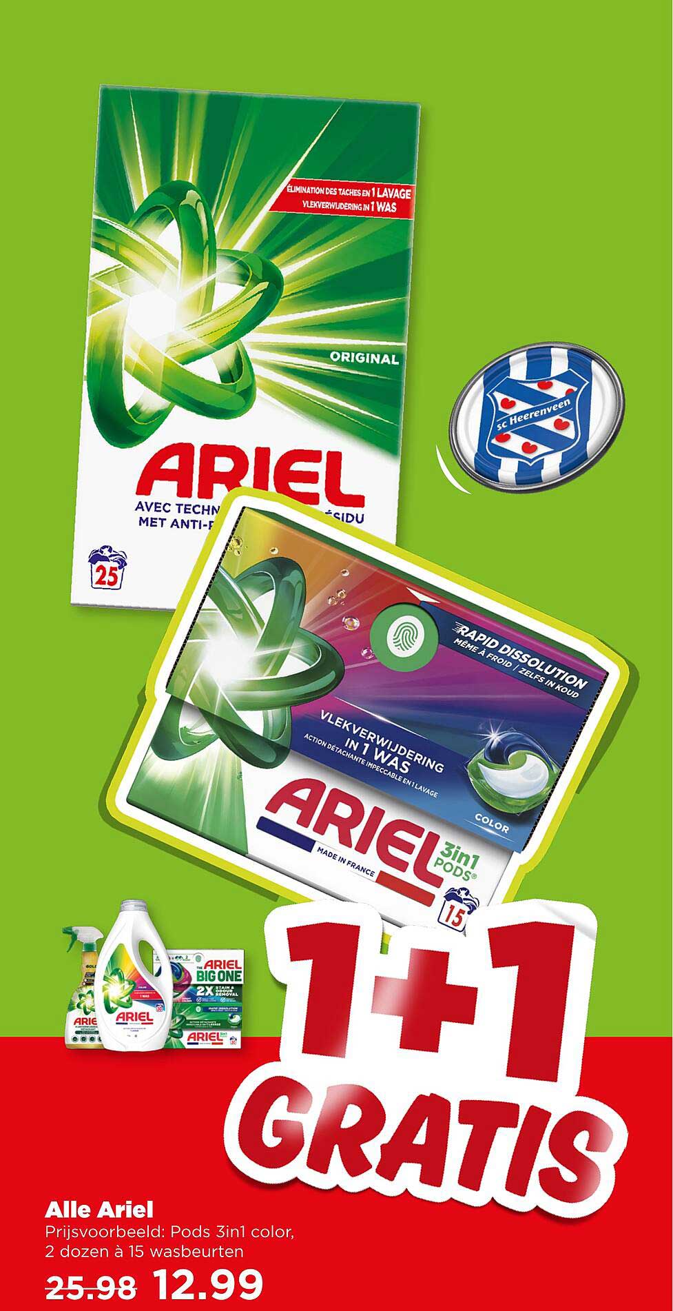 Alle Ariel