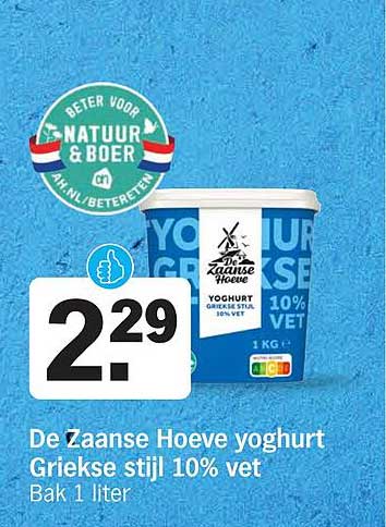 De Zaanse Hoeve yoghurt Griekse stijl 10% vet