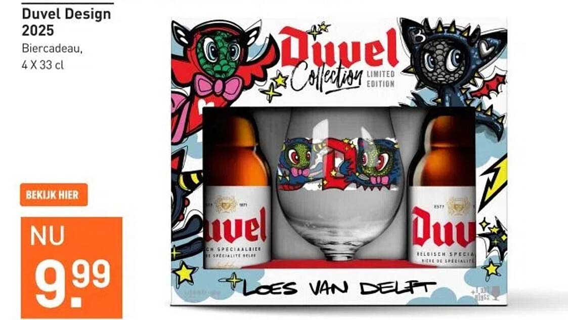 Duvel Design 2025 Biercadeau, 4 X 33 cl