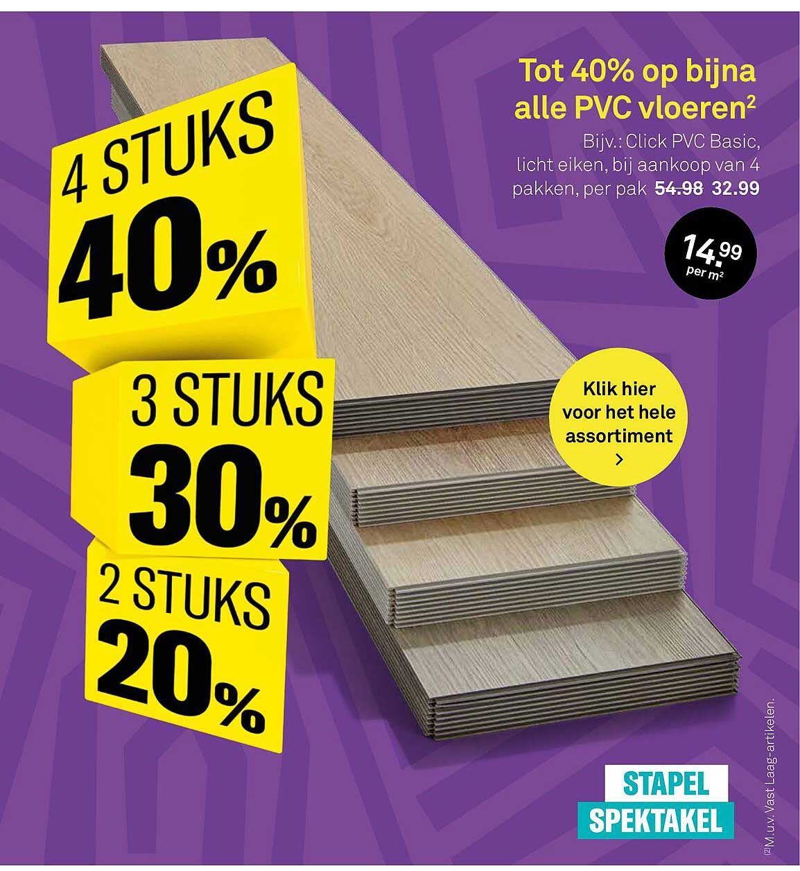 Tot 40% op bijna alle PVC vloeren