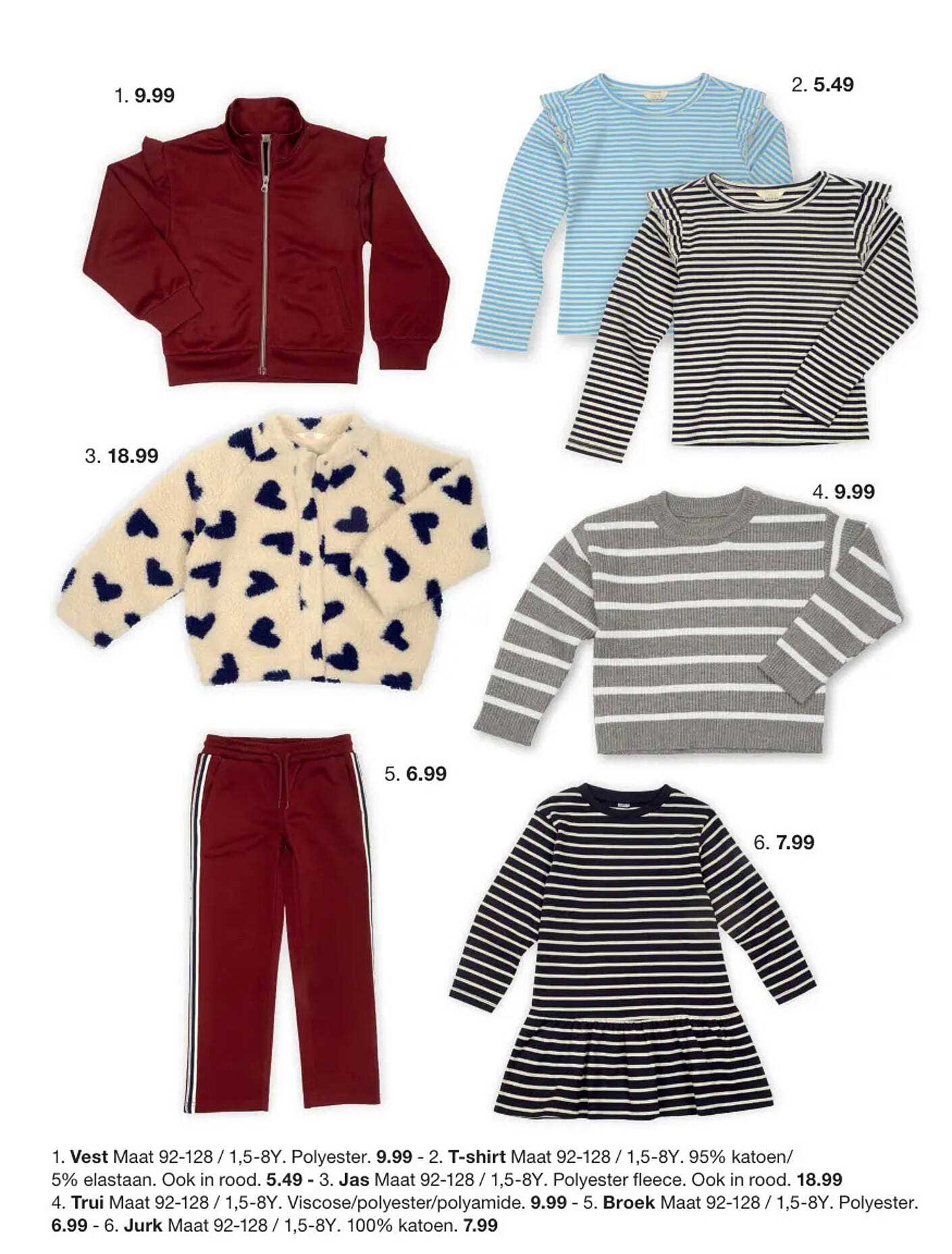 Vest Maat 92-128 / 1,5-8Y. 9.99
