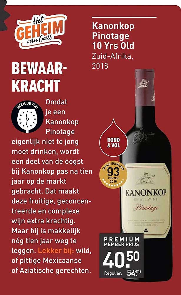 Kanonkop Pinotage 10 Yrs Old Zuid-Afrika, 2016