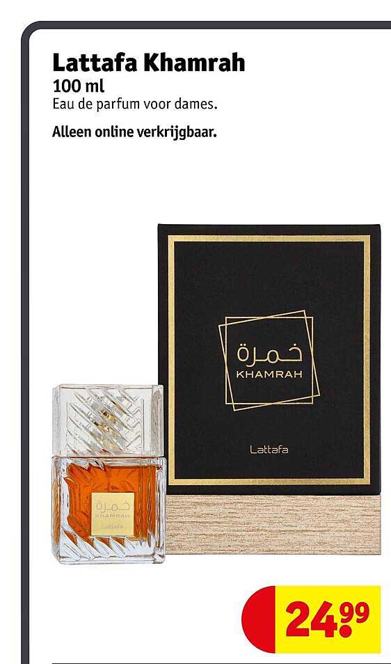 Lattafa Khamrah 100 ml